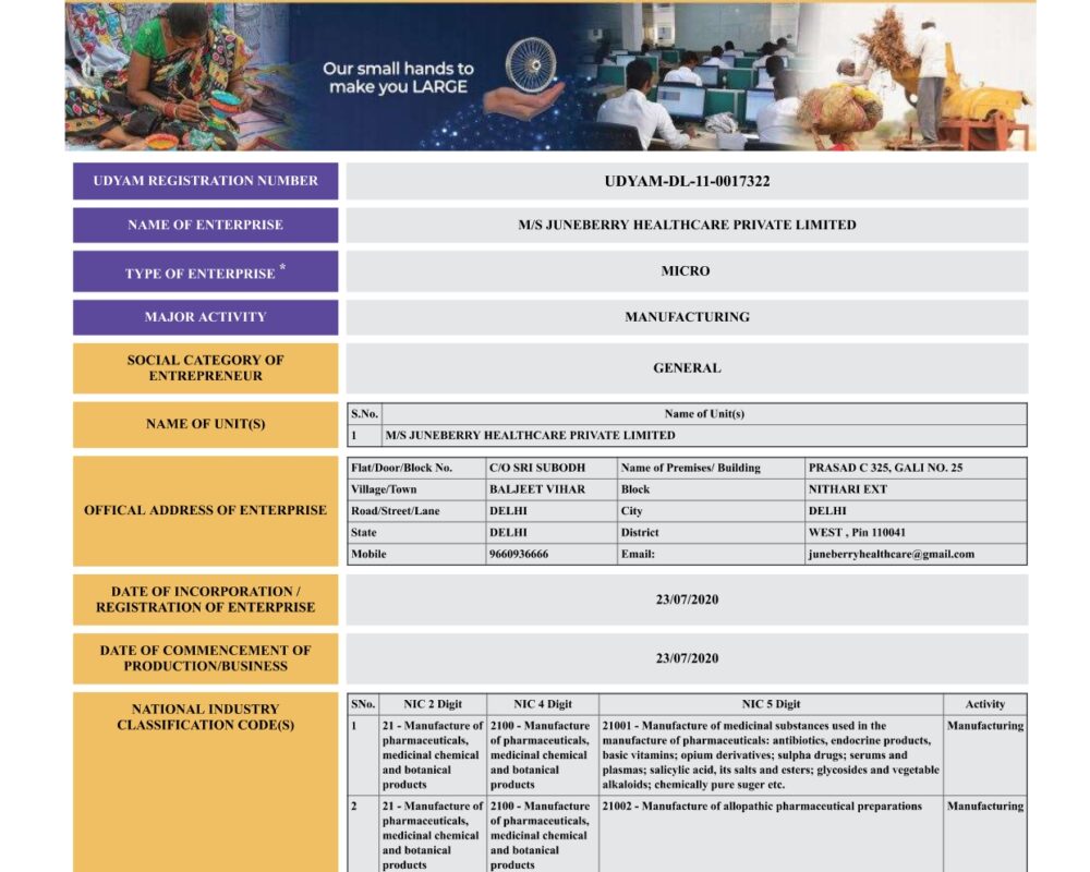MSME_page-0001